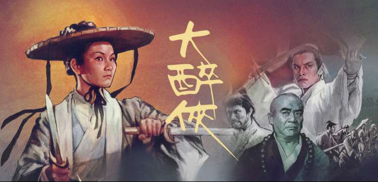 妖气漫画雾紫货架占位封面三