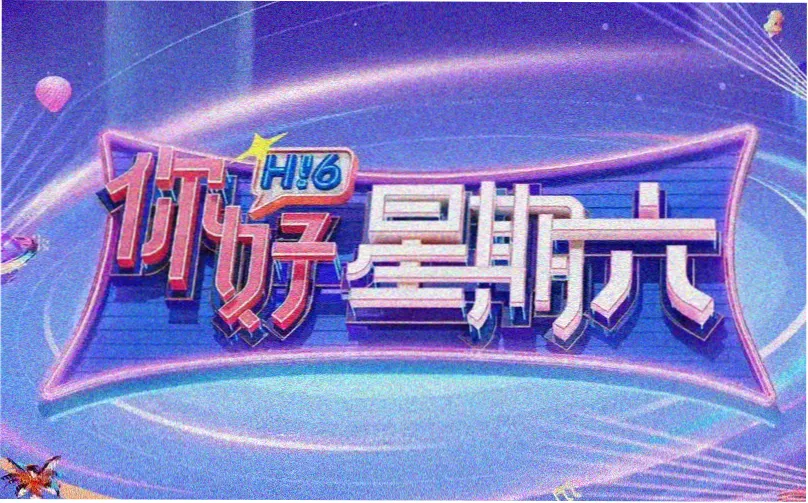 妖气漫画雾紫货架占位封面五