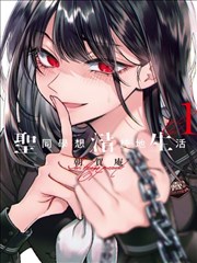 妖气漫画条目百鬼通勤图占位封面