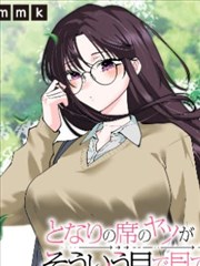 妖气漫画条目雾紫唱片行占位封面