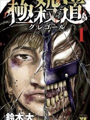 妖气漫画榜单条目占位图三
