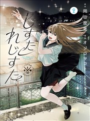 妖气漫画榜单条目占位图四